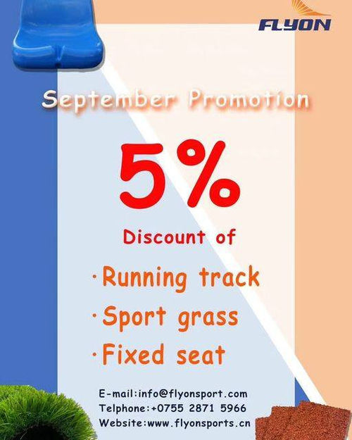 Latest company news about โปรโมชั่นเดือนกันยายน